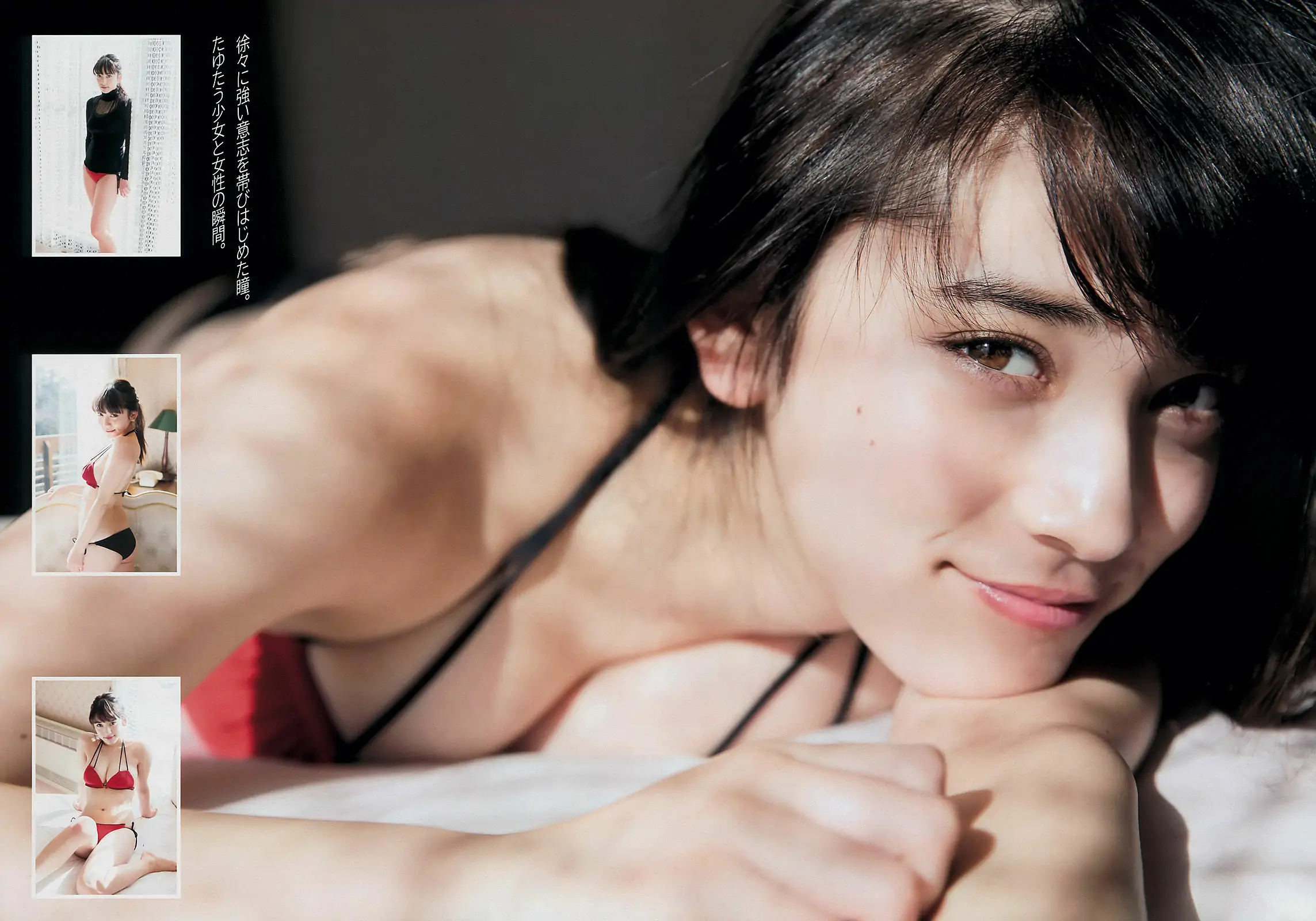 图片[3]-【性感写真】[Young Magazine] 2015年No.08 都丸紗也華 遠藤三貴(10P)-美图-云享社·资源