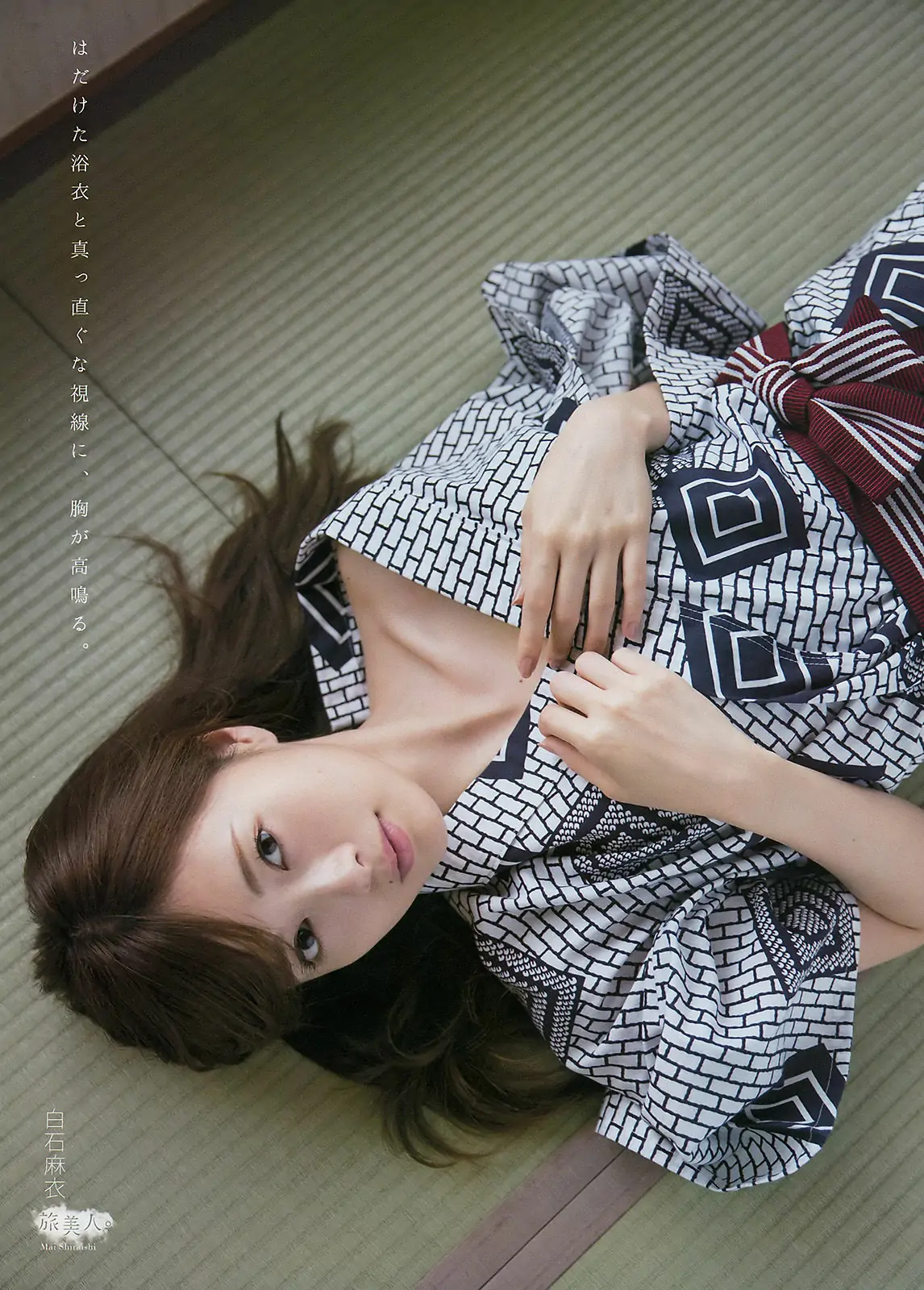 图片[4]-【性感写真】[Young Magazine] 2016年No.48 白石麻衣 天木じゅん(12P)-美图-云享社·资源