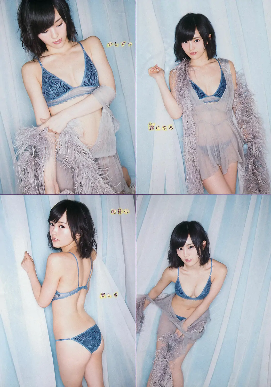 图片[3]-【性感写真】[Young Magazine] 2014年No.38 山本彩(11P)-美图-云享社·资源