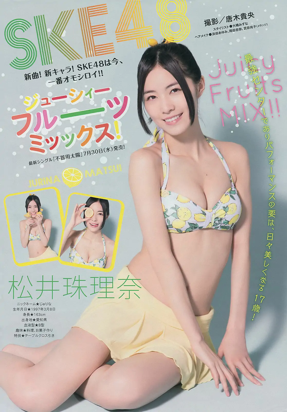 图片[2]-【性感写真】[Young Magazine] 2014年No.35 SKE48 江田結香(14P)-美图-云享社·资源