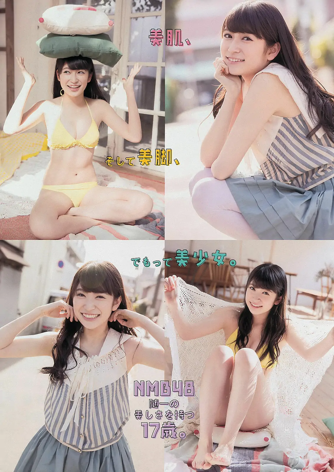 图片[3]-【性感写真】[Young Magazine] 2014年No.17 吉田朱里 川島海荷(11P)-美图-云享社·资源