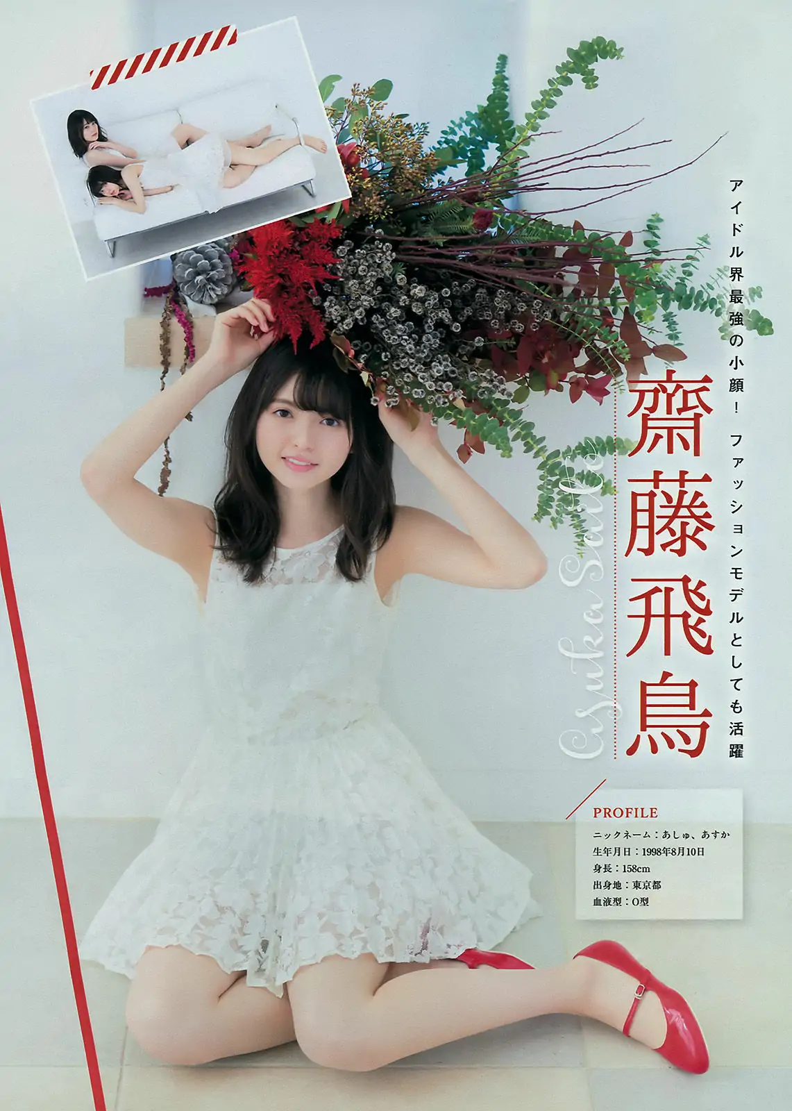 图片[4]-【性感写真】[Young Magazine] 2018年No.02-03 Nogizaka46 乃木坂46(17P)-美图-云享社·资源