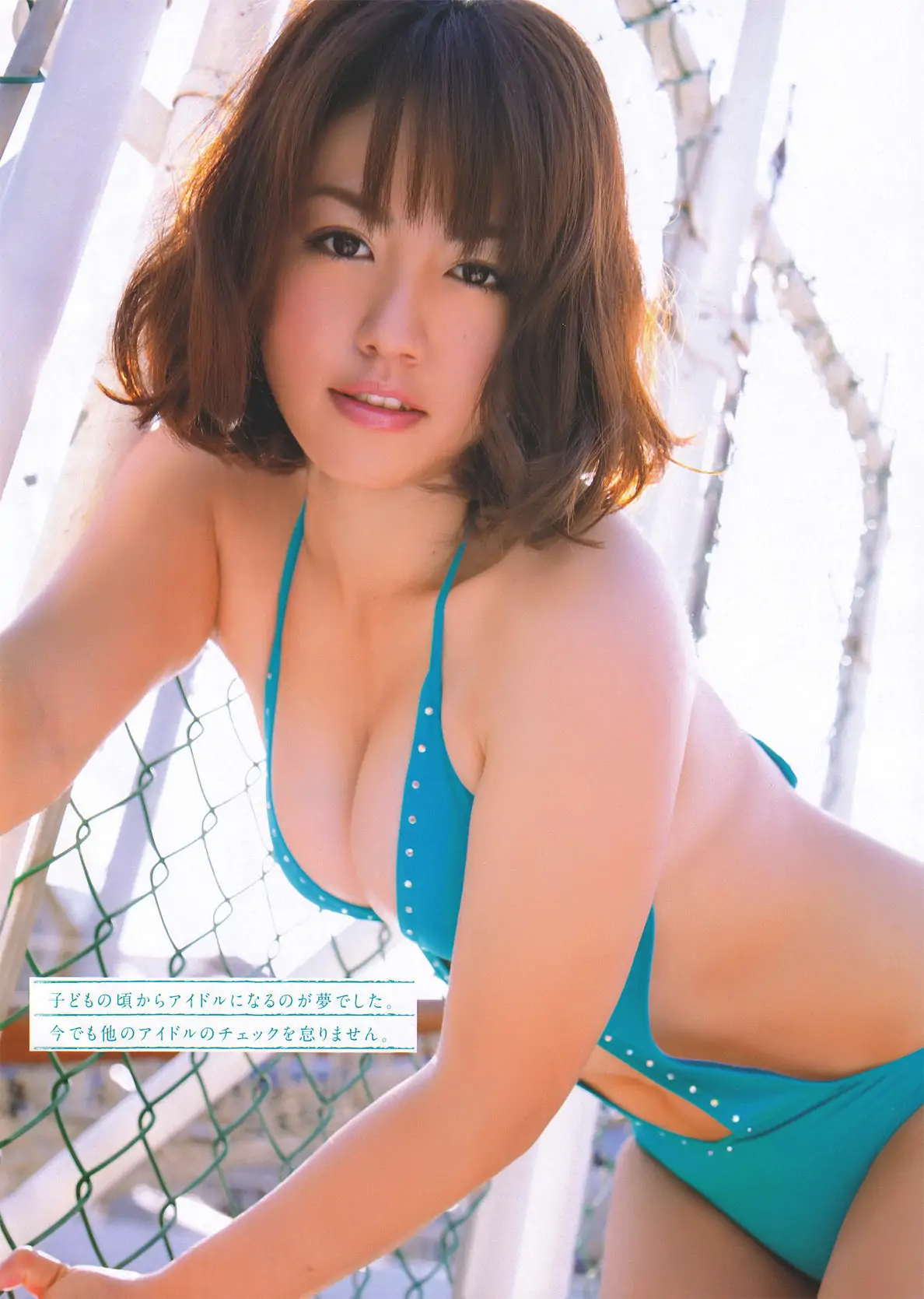 图片[3]-【性感写真】[Young Magazine] 2011年No.19 磯山さやか Sayaka Isoyama(14P)-美图-云享社·资源