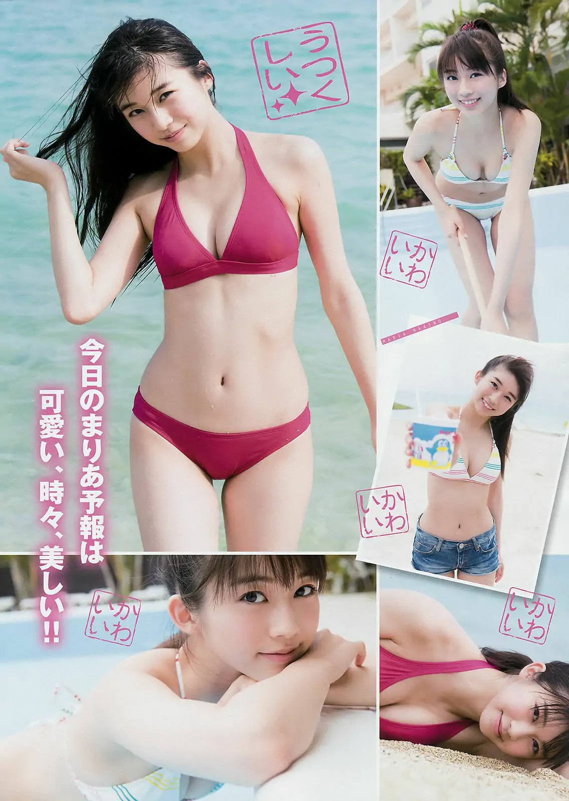 图片[3]-【性感写真】[Young Magazine] 2017年No.26 牧野真莉愛 長沢菜々香(11P)-美图-云享社·资源