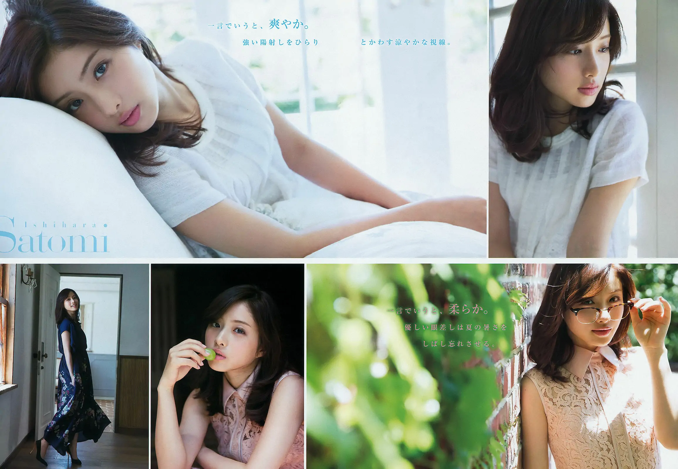 图片[3]-【性感写真】[Young Magazine] 2015年No.37-38 石原さとみ 高崎聖子(10P)-美图-云享社·资源