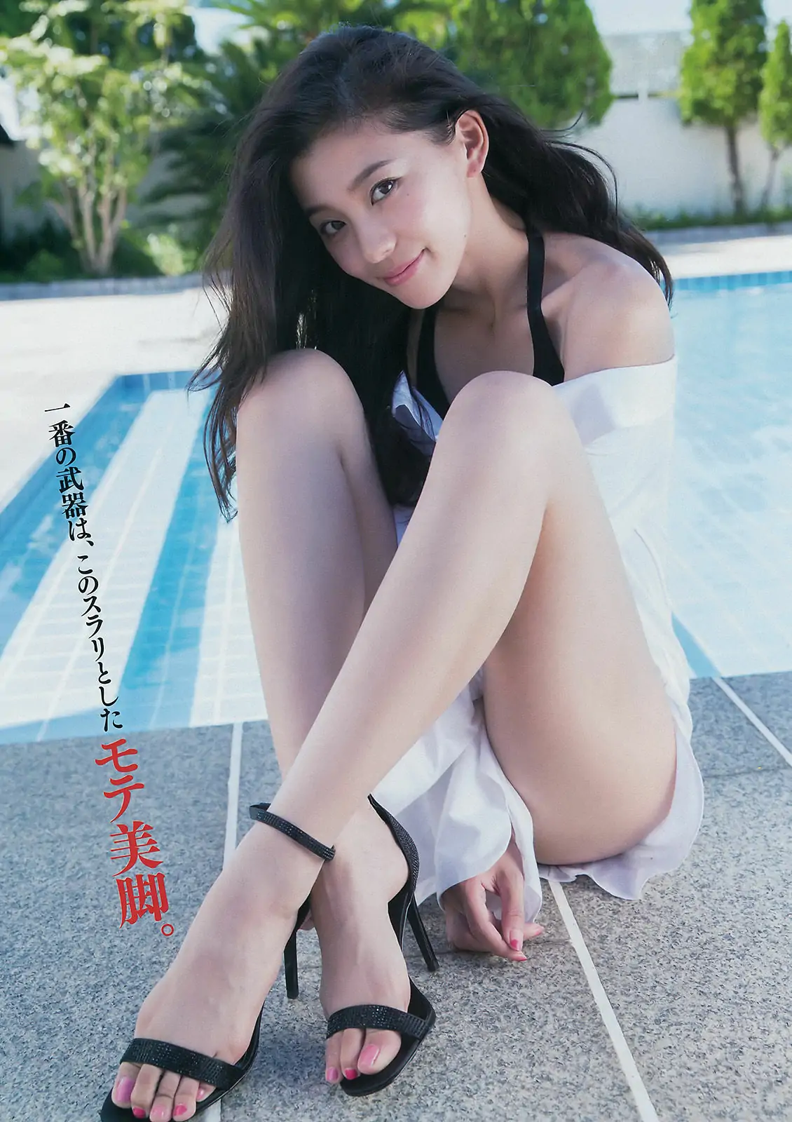 图片[4]-【性感写真】[Young Magazine] 2016年No.47 朝比奈彩 田中優香(12P)-美图-云享社·资源