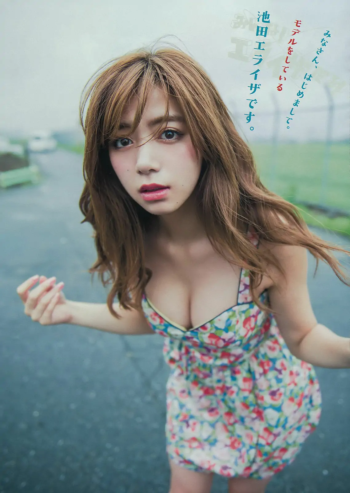 图片[3]-【性感写真】[Young Magazine] 2015年No.41 池田エライザ 他(11P)-美图-云享社·资源