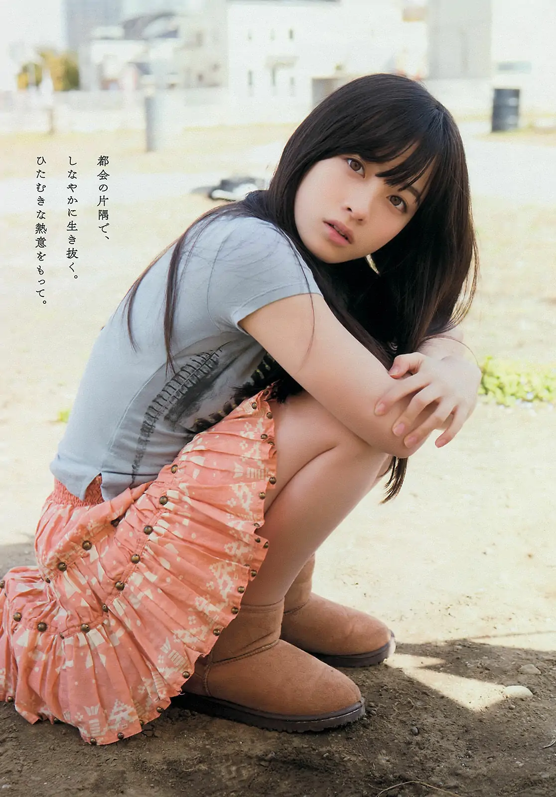 图片[4]-【性感写真】[Young Magazine] 2015年No.17 橋本環奈 上西星来(11P)-美图-云享社·资源