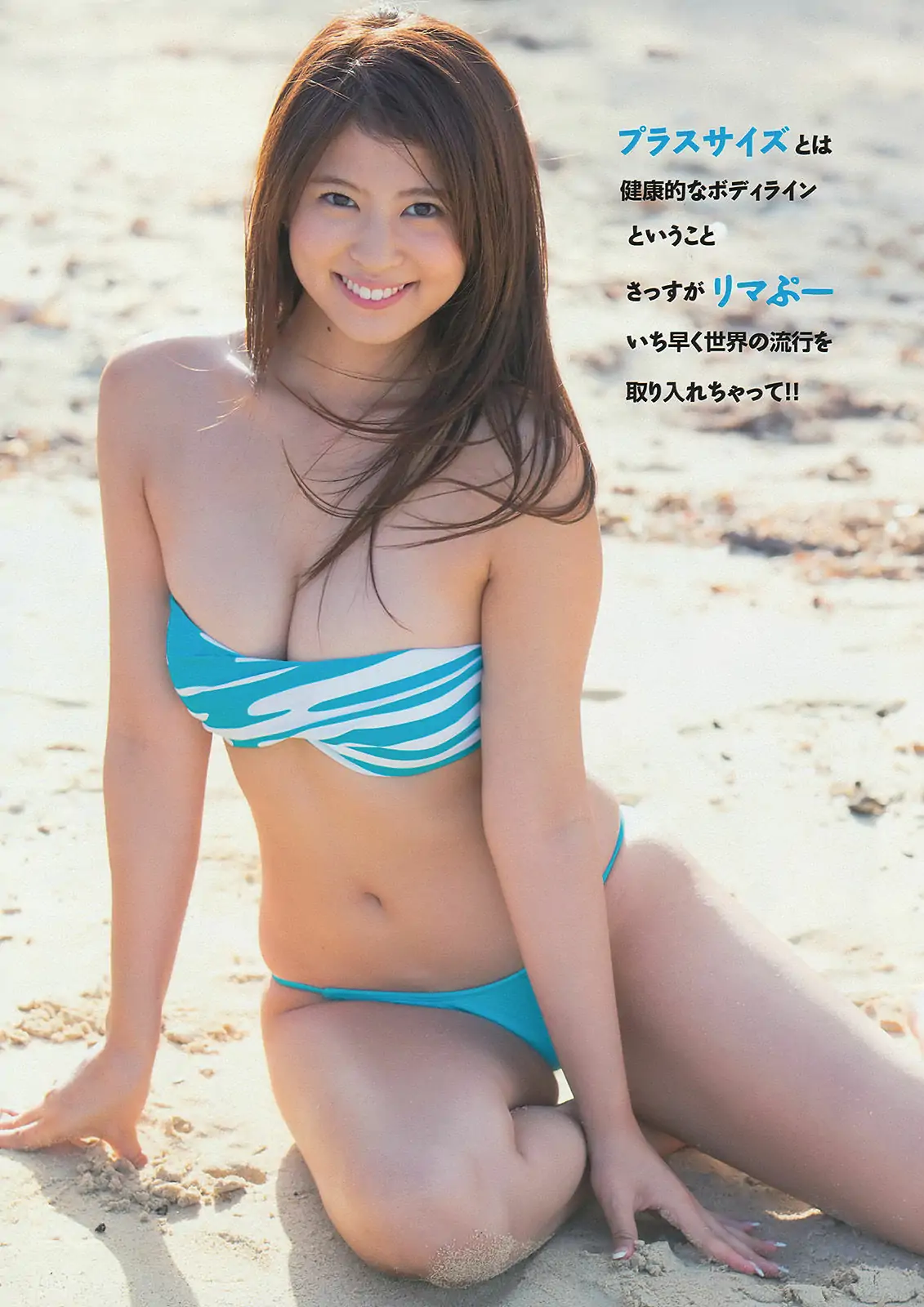 图片[4]-【性感写真】[Young Magazine] 2013年No.52 西崎莉麻 上間美緒 神谷えりな(11P)-美图-云享社·资源