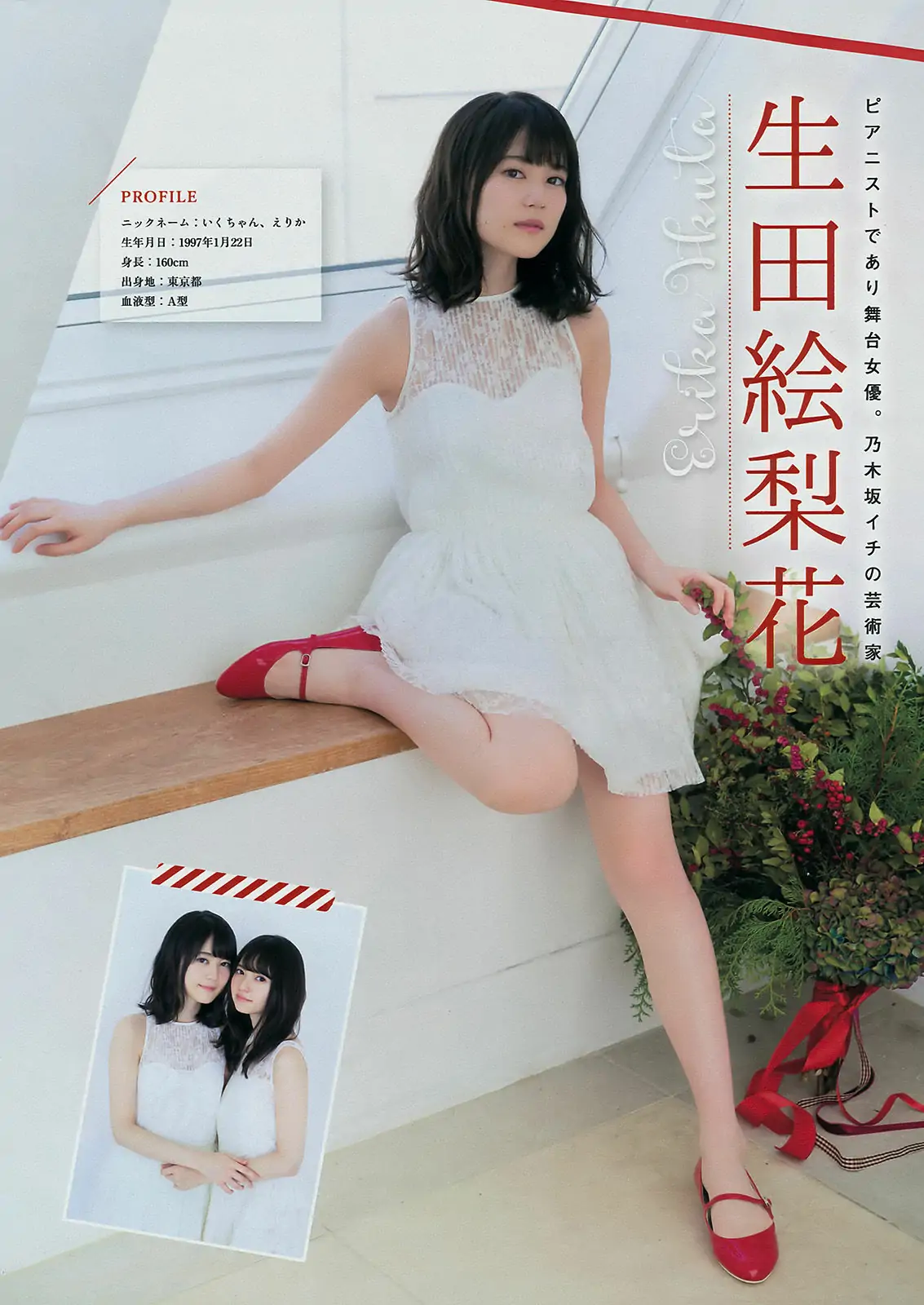 图片[3]-【性感写真】[Young Magazine] 2018年No.02-03 Nogizaka46 乃木坂46(17P)-美图-云享社·资源