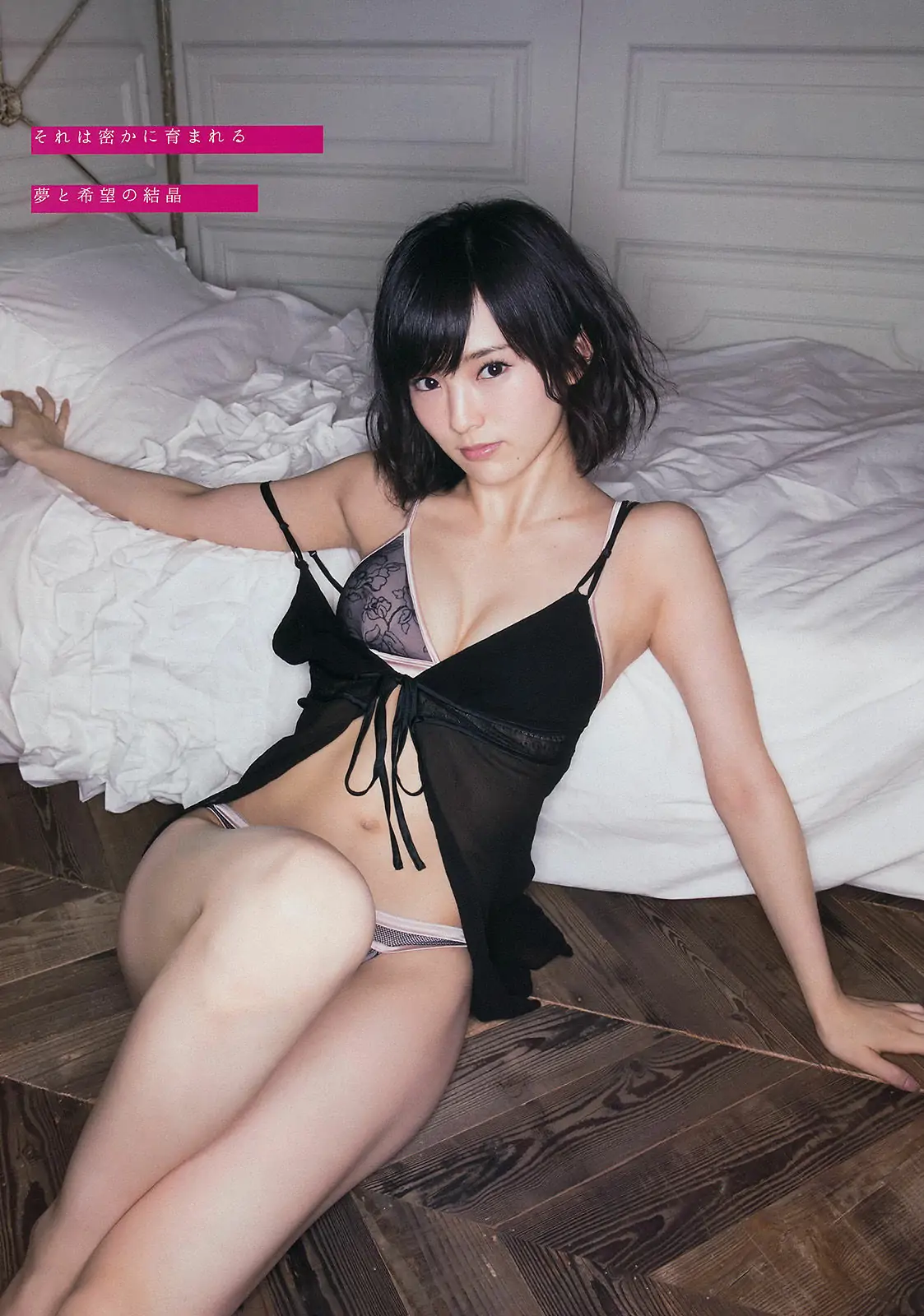 图片[4]-【性感写真】[Young Magazine] 2014年No.38 山本彩(11P)-美图-云享社·资源