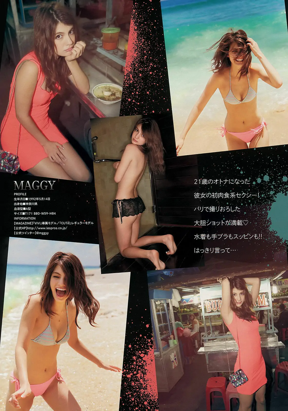 图片[3]-【性感写真】[Young Magazine] 2013年No.51 マギー 大場美奈(9P)-美图-云享社·资源