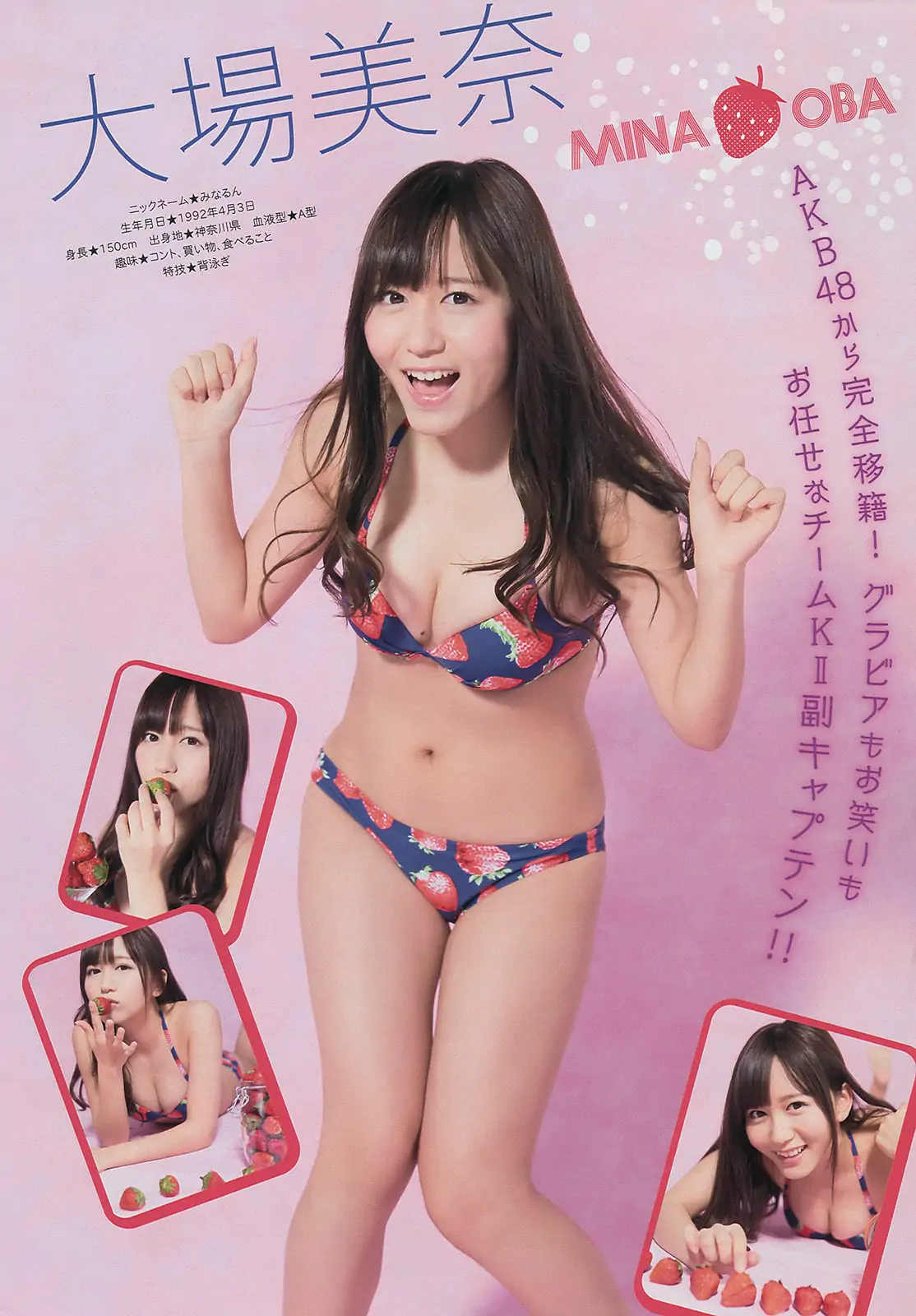 图片[3]-【性感写真】[Young Magazine] 2014年No.35 SKE48 江田結香(14P)-美图-云享社·资源