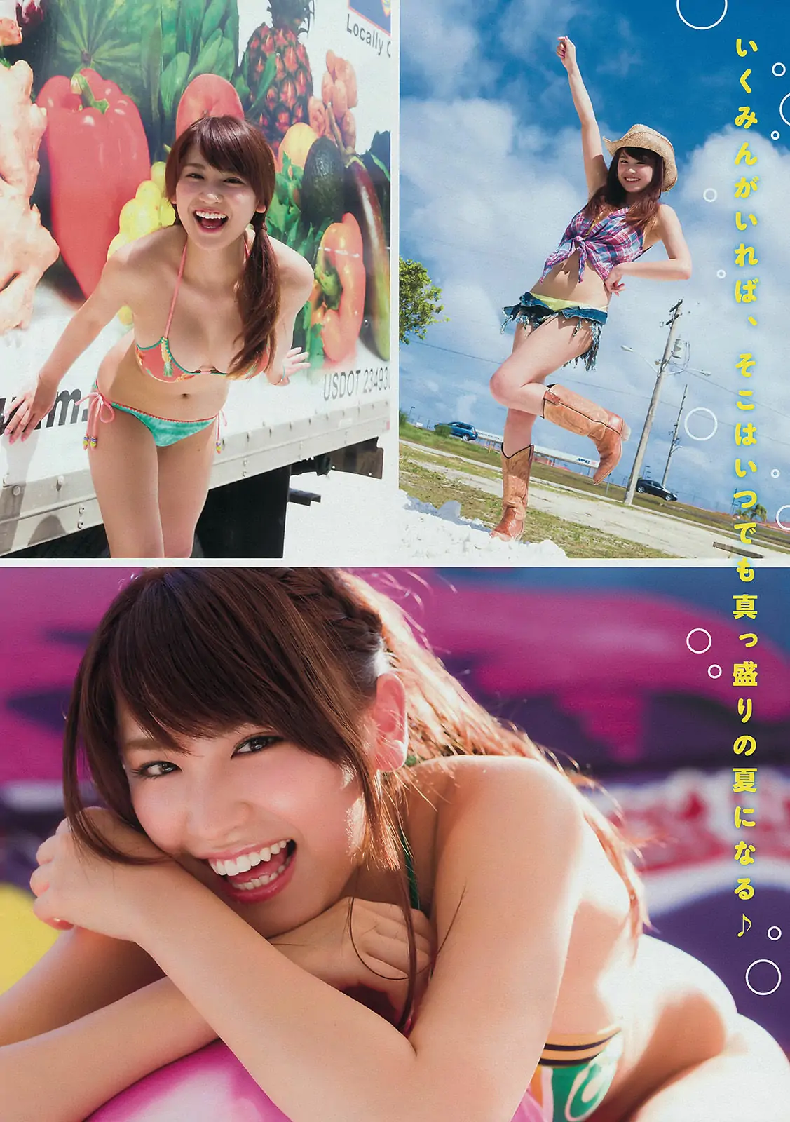 图片[3]-【性感写真】[Young Magazine] 2014年No.40 久松郁実 岡田紗佳(10P)-美图-云享社·资源