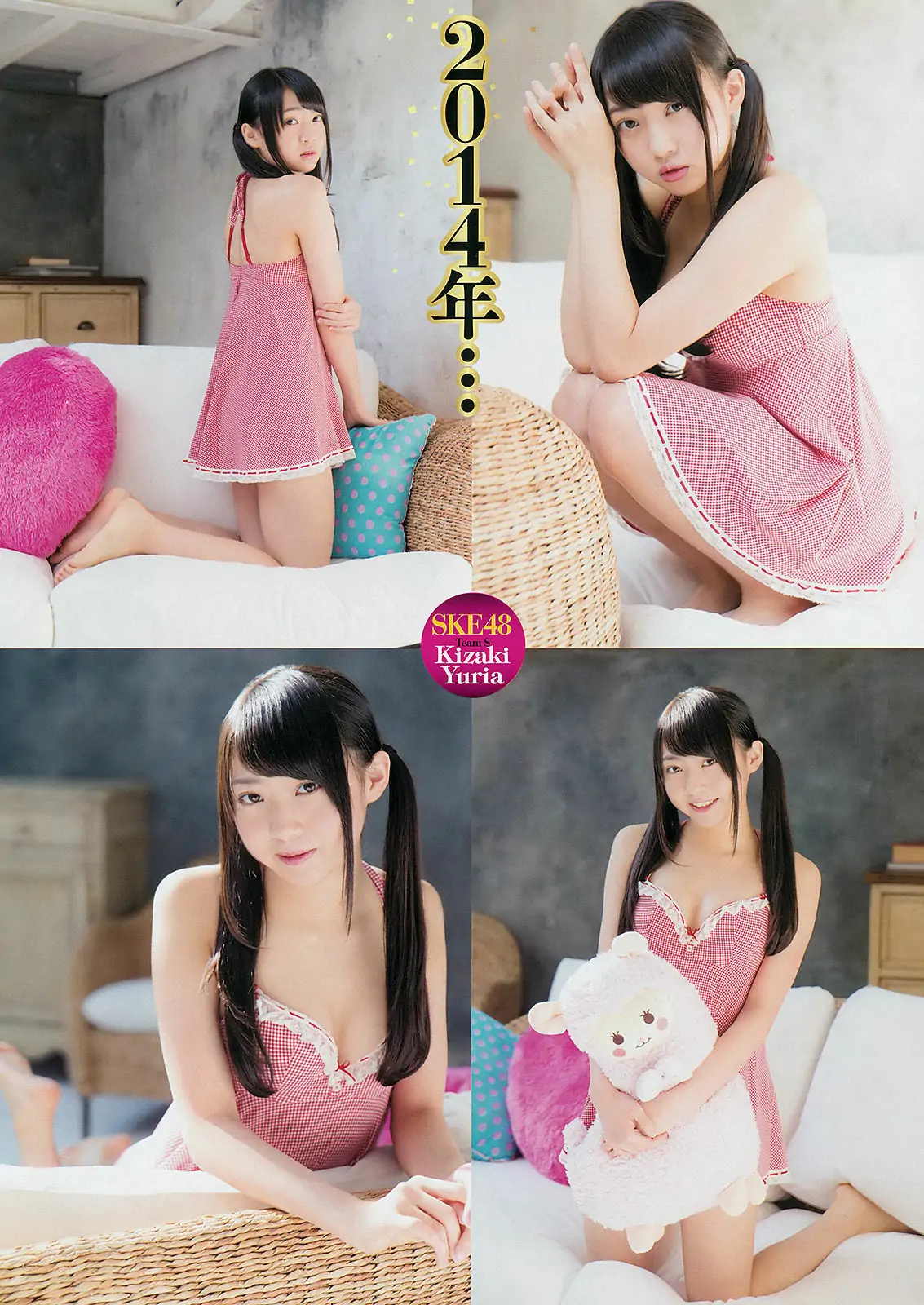 图片[3]-【性感写真】[Young Champion] 2014年No.03 木﨑ゆりあ 橘ゆりか(15P)-美图-云享社·资源