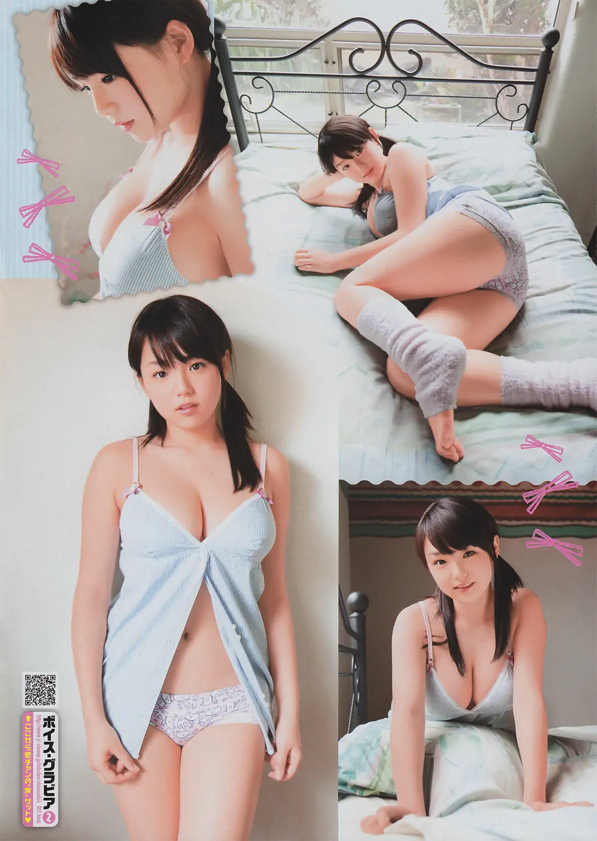 图片[4]-【性感写真】[Young Champion Retsu] 2010年No.10 篠崎愛(12P)-美图-云享社·资源