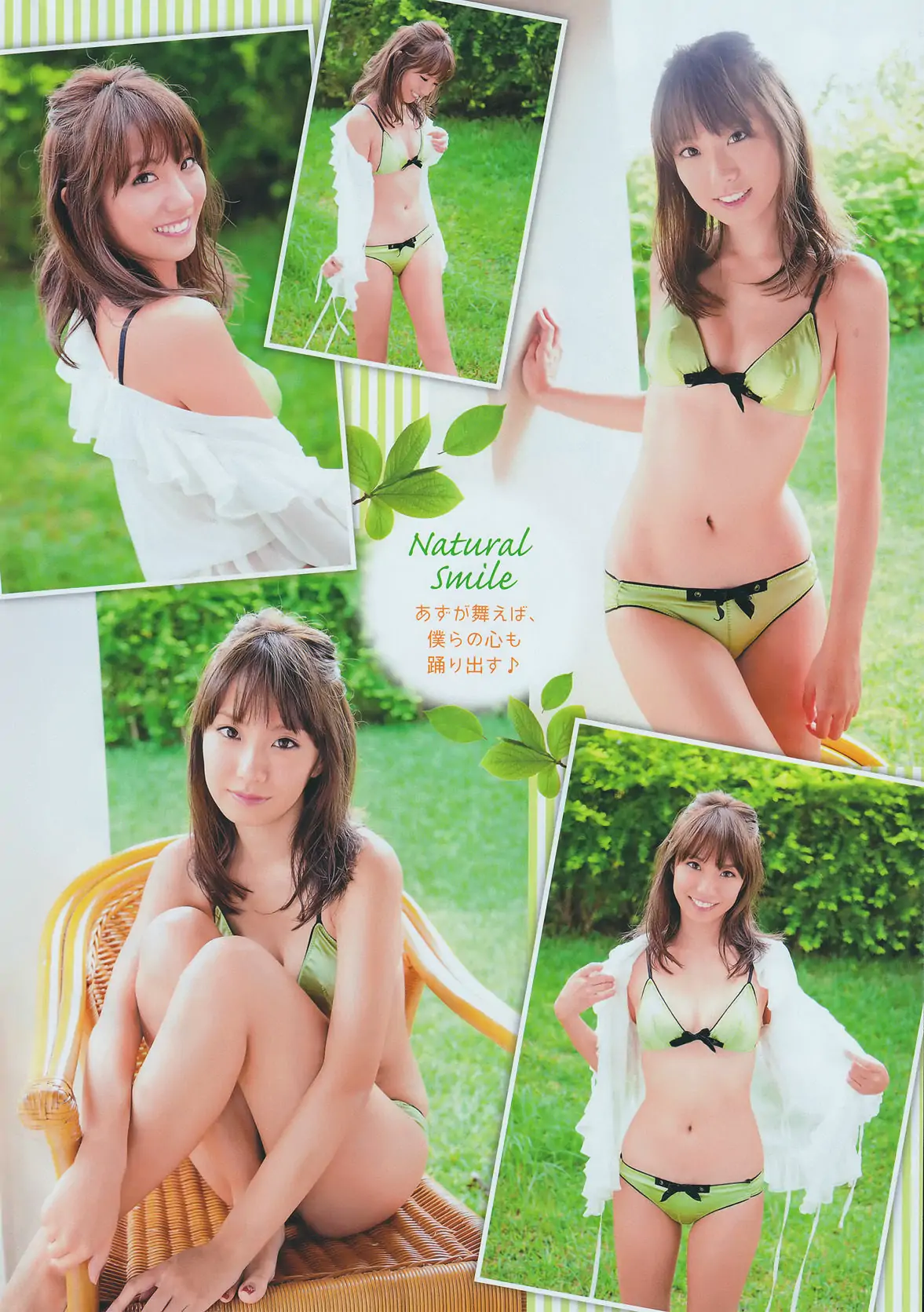 图片[4]-【性感写真】[Young Champion Retsu] 2011年No.01 山本梓 Azusa Yamamoto(8P)-美图-云享社·资源