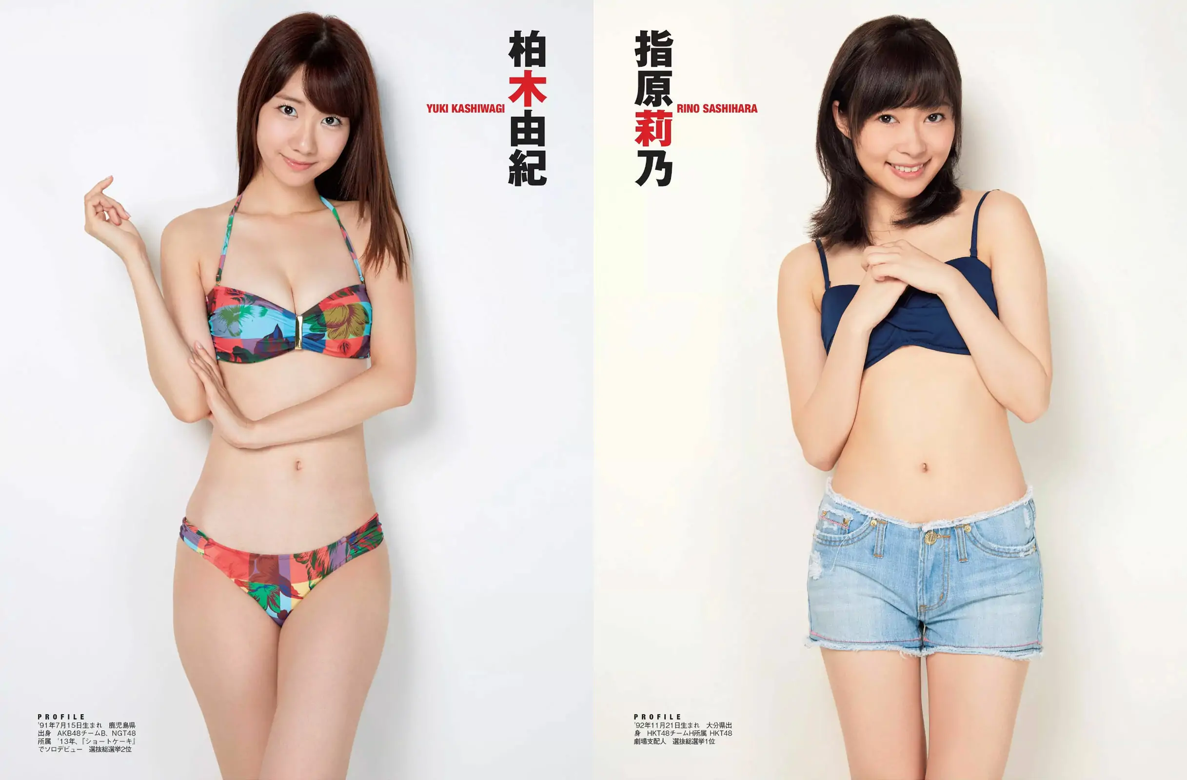 图片[3]-【性感写真】[FLASH] 2015.12.08 筧美和子 AKB48 堀口としみ 朝比奈彩 柳瀬早紀 麻倉みな(23P)-美图-云享社·资源