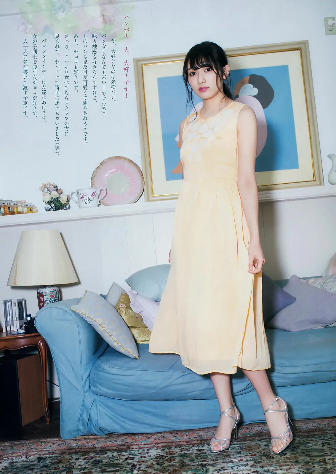 图片[3]-【性感写真】[Weekly Big Comic Spirits] 2018年No.09 渡辺梨加 Rika Watanabe(6P)-美图-云享社·资源