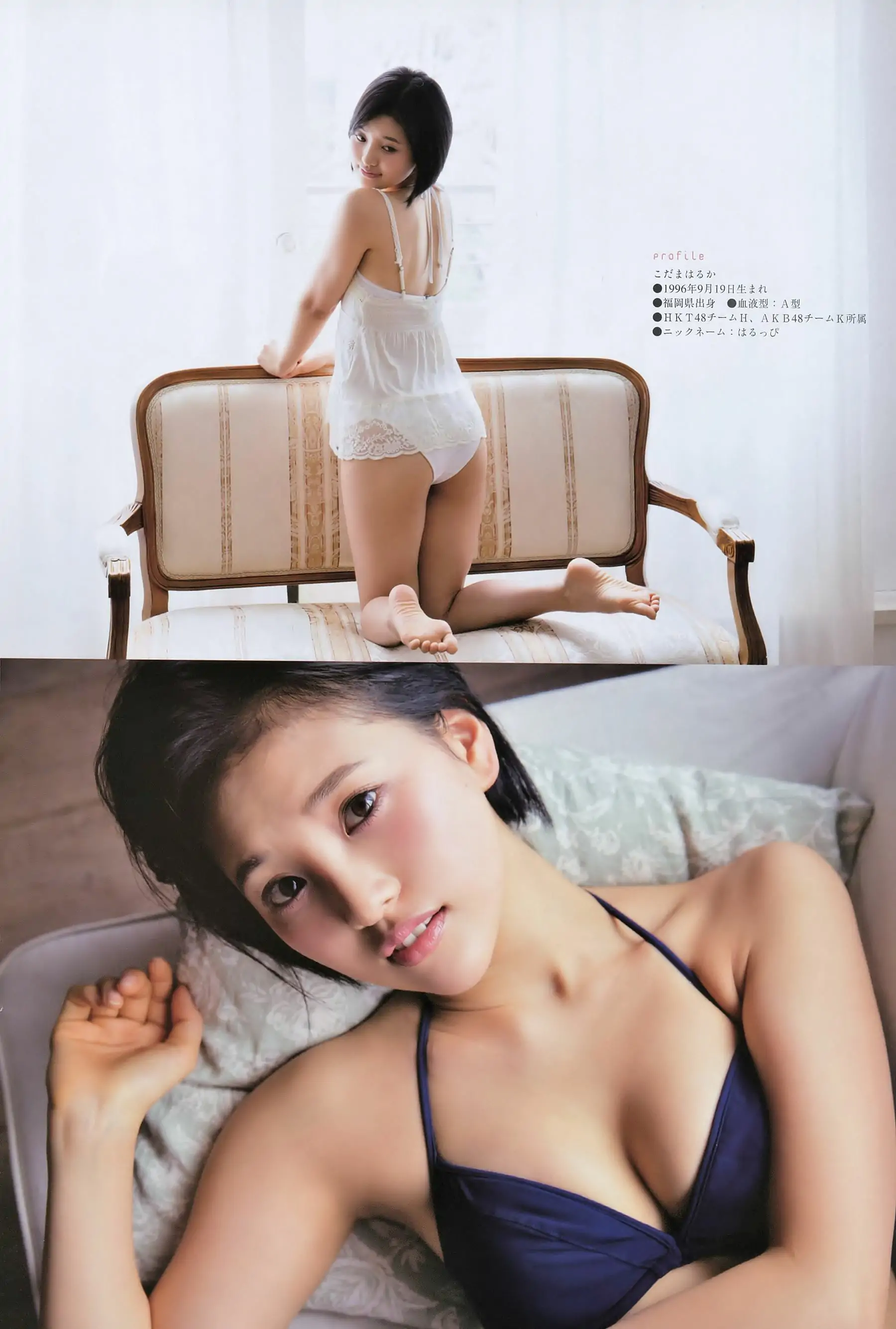 图片[4]-【性感写真】[Manga Action] 2015年No.09 兒玉遥 宮脇咲良(7P)-美图-云享社·资源