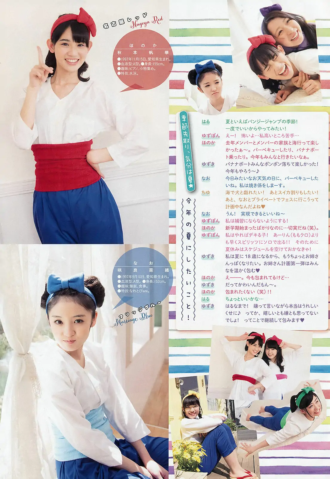 图片[4]-【性感写真】[Weekly Big Comic Spirits] 2015年No.24 チームしゃちほこ(7P)-美图-云享社·资源