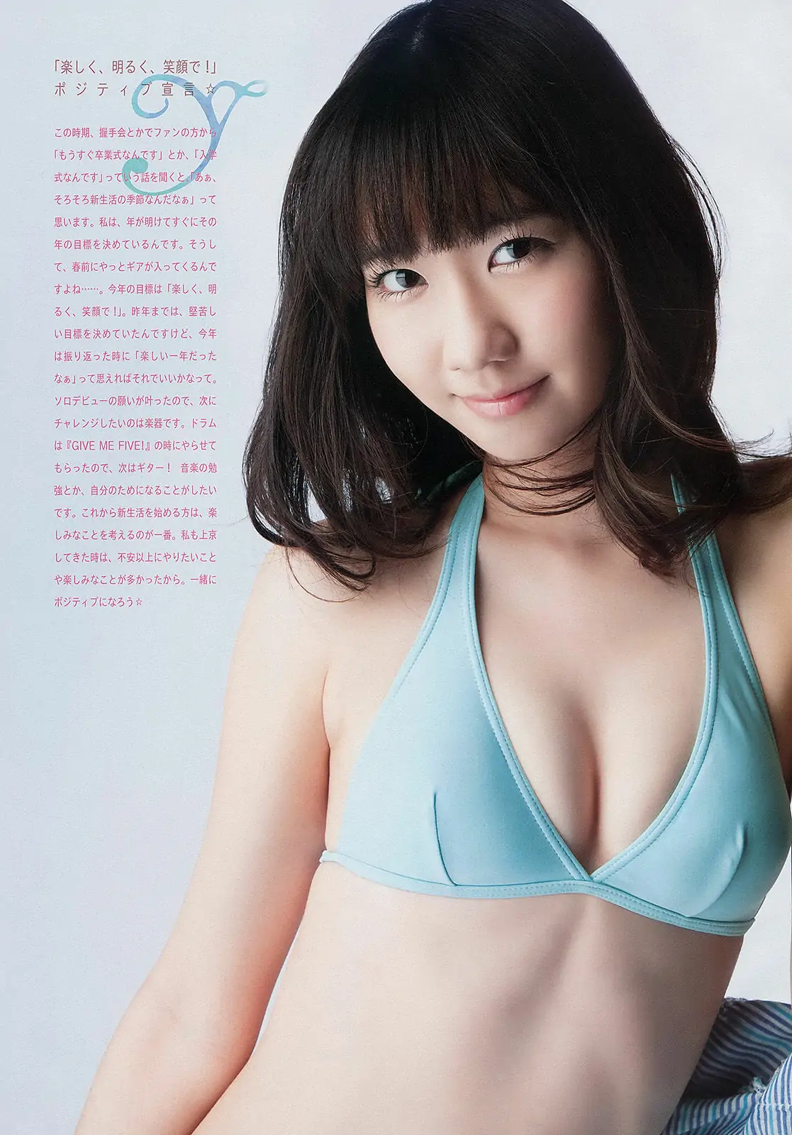 图片[4]-【性感写真】[Weekly Big Comic Spirits] 2013年No.13 柏木由紀 横山由依(8P)-美图-云享社·资源