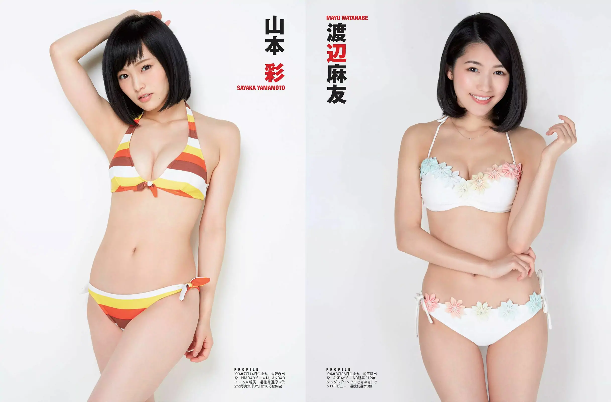 图片[4]-【性感写真】[FLASH] 2015.12.08 筧美和子 AKB48 堀口としみ 朝比奈彩 柳瀬早紀 麻倉みな(23P)-美图-云享社·资源