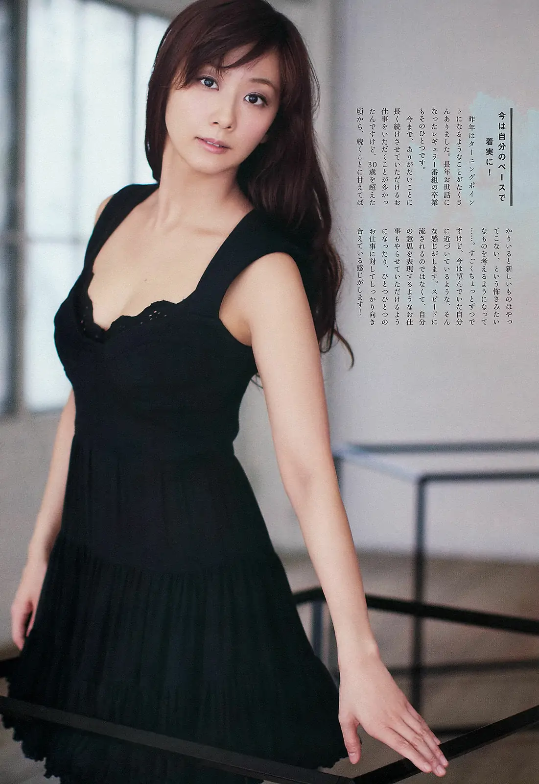 图片[4]-【性感写真】[Weekly Big Comic Spirits] 2013年No.26 優香(6P)-美图-云享社·资源