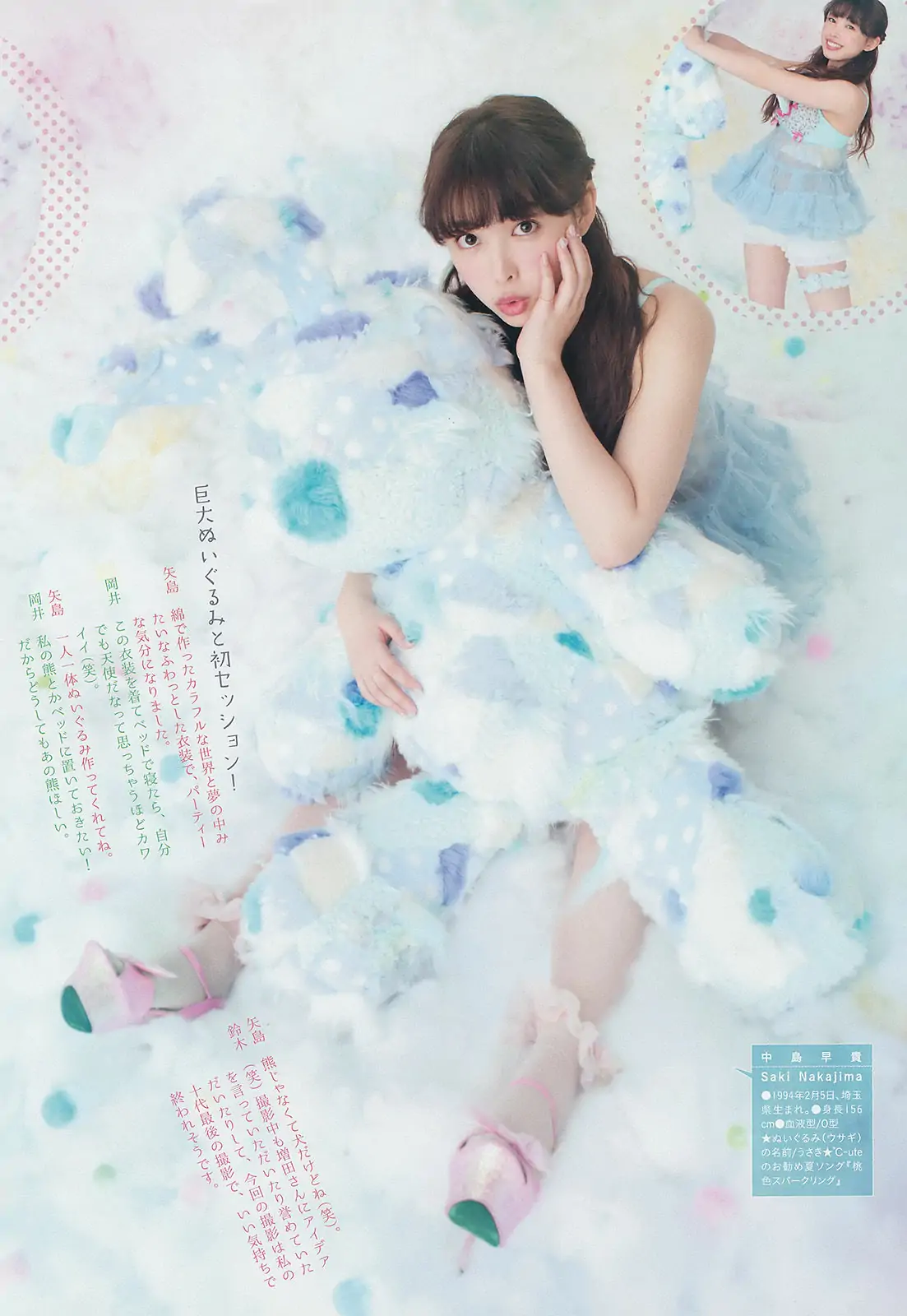 图片[3]-【性感写真】[Weekly Big Comic Spirits] 2014年No.33 ℃-ute(7P)-美图-云享社·资源