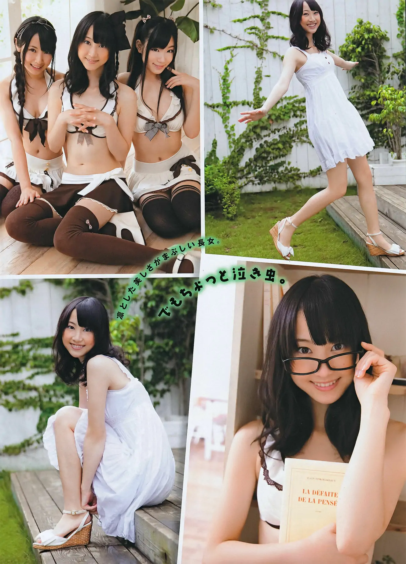 图片[3]-【性感写真】[ENTAME(エンタメ)] 2011.11 SKE48 篠崎愛 AKB48 磯山さやか KONAN 中村静香(62P)-美图-云享社·资源