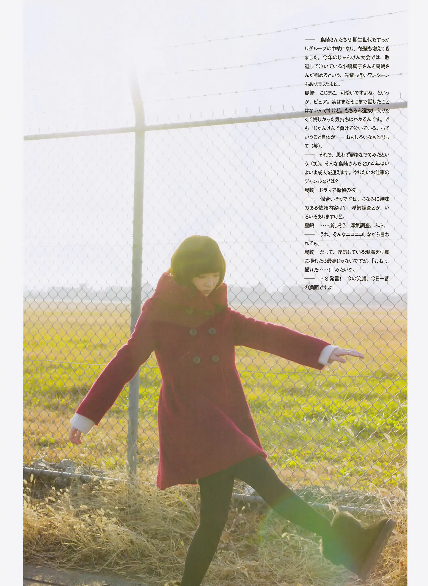 图片[2]-【性感写真】[ENTAME(エンタメ)] 2014年02月号 島崎遥香 川荣李奈 白間美瑠 近藤里奈(77P)-美图-云享社·资源