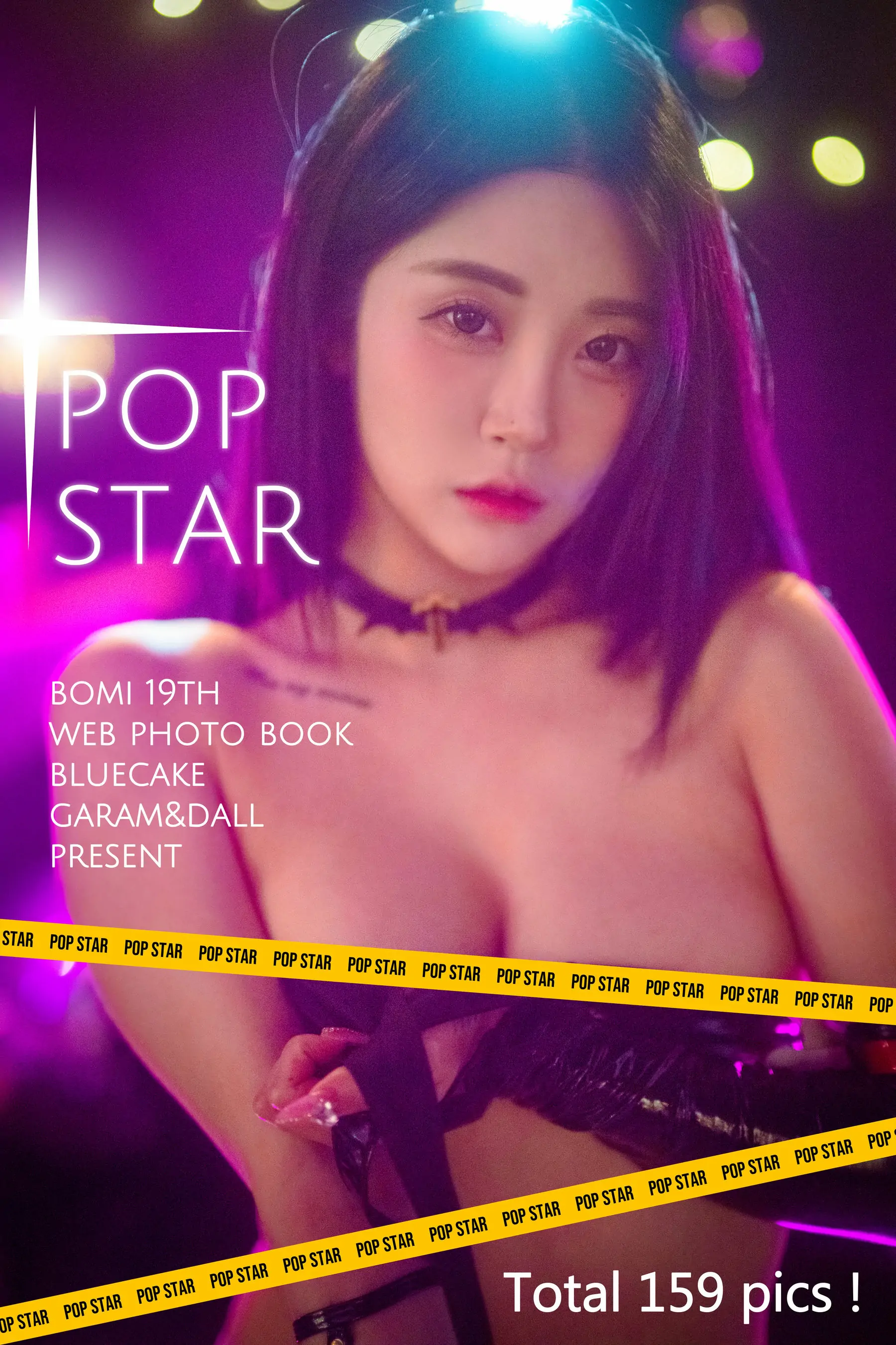 [BLUECAKE]  Bomi - POP Star