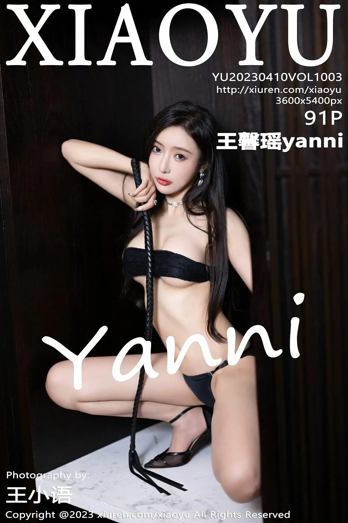 【国内写真】[XIAOYU]语画界 2023.04.10 Vol.1003 王馨瑶(92P) - IYXS