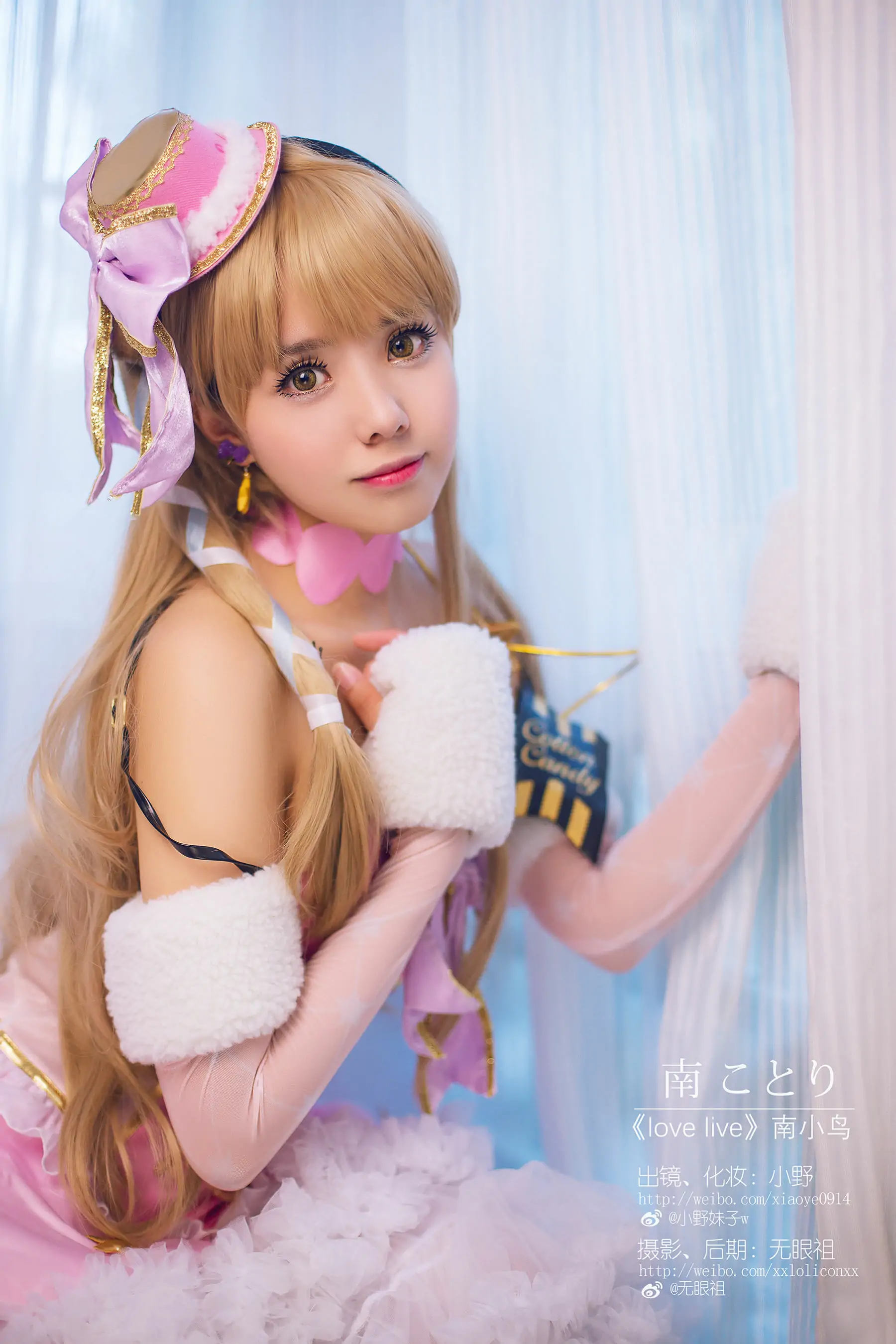 萌系小野妹子w Love Live!（南小鸟）