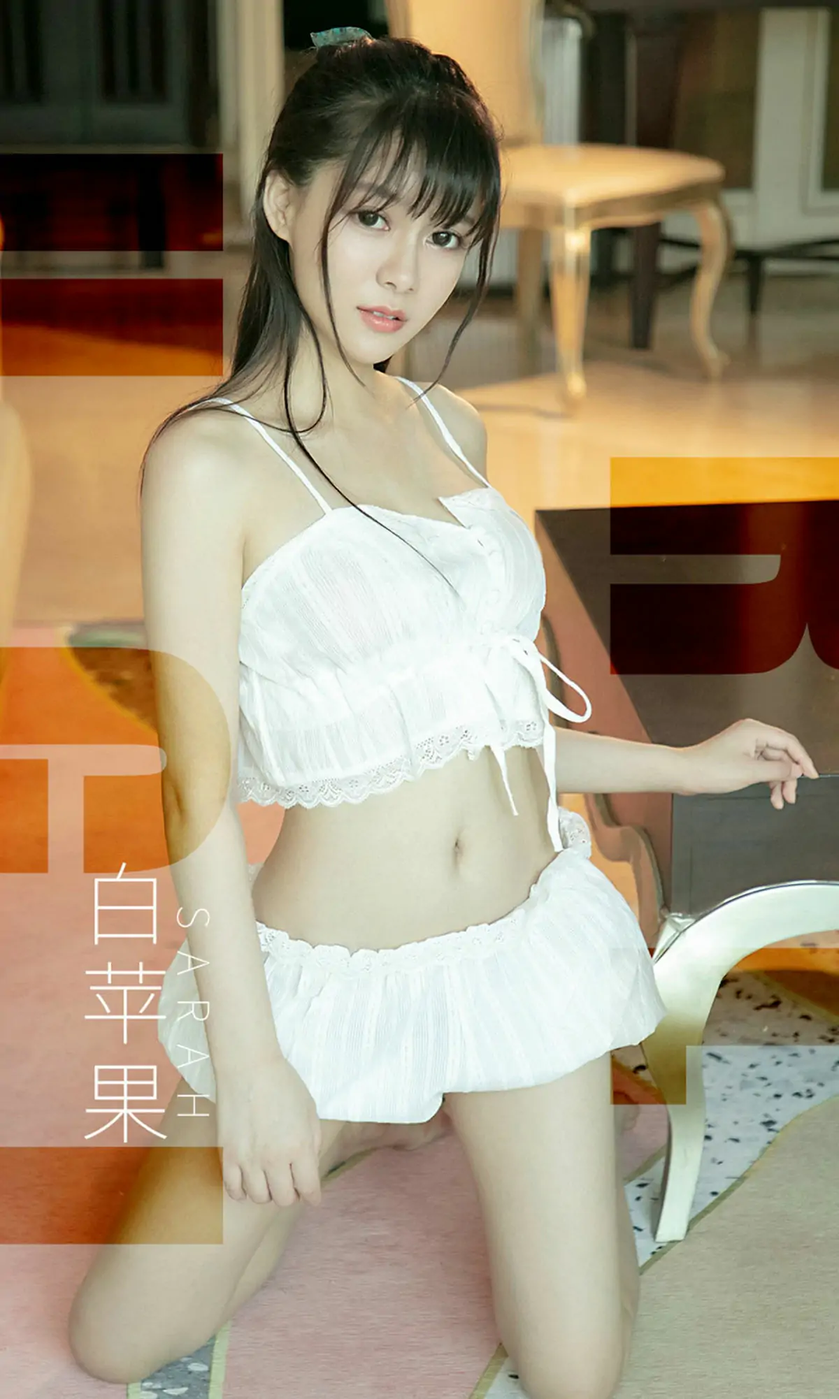 【性感写真】[尤果圈爱尤物] No.1509 Sarah 白苹果(35P)-美图-云享社·资源