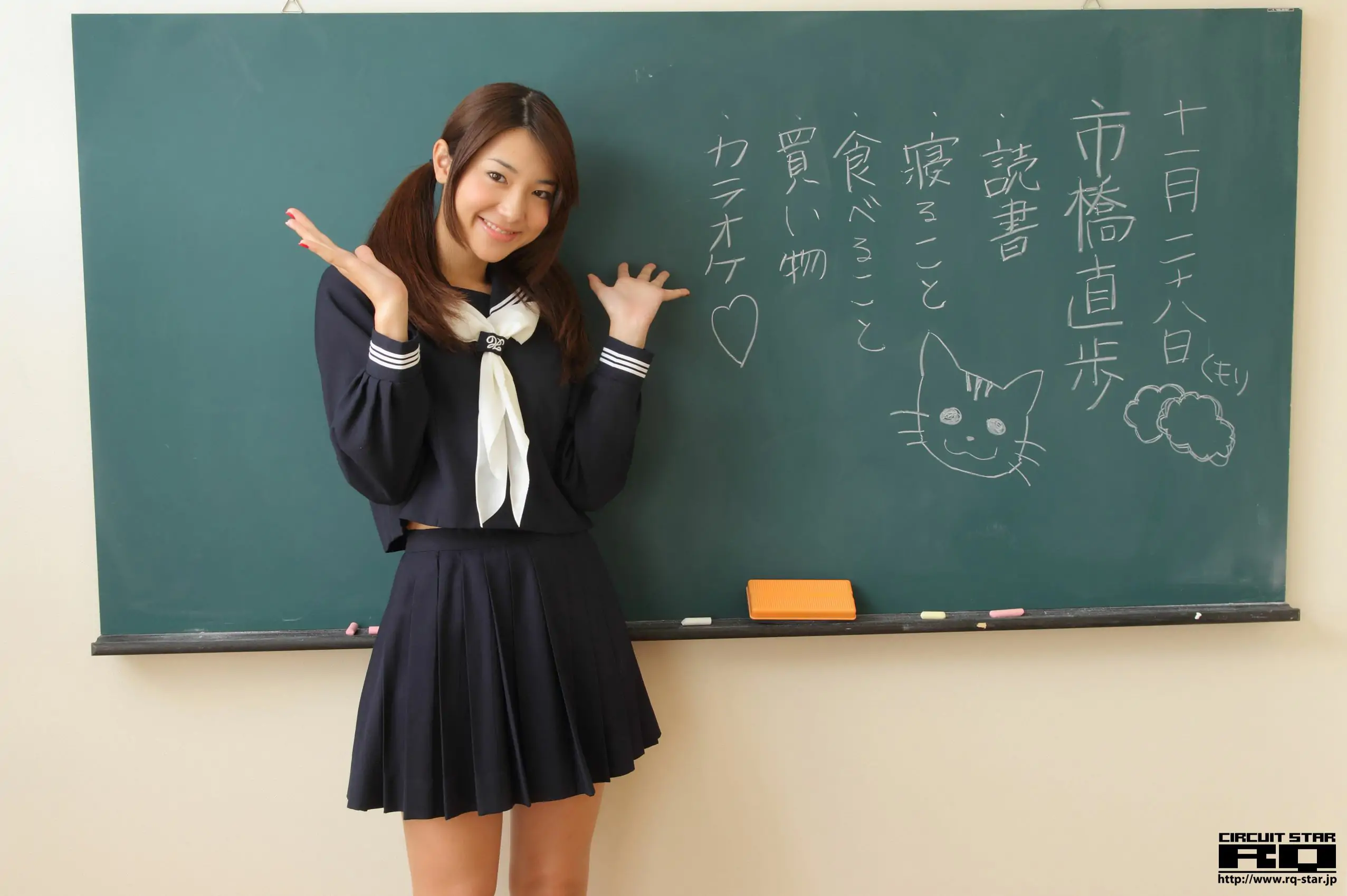 【日本写真】[RQ-STAR] NO.00590 Naoho Ichihashi 市橋直歩 School Girl 写真集(155P) - IYXS