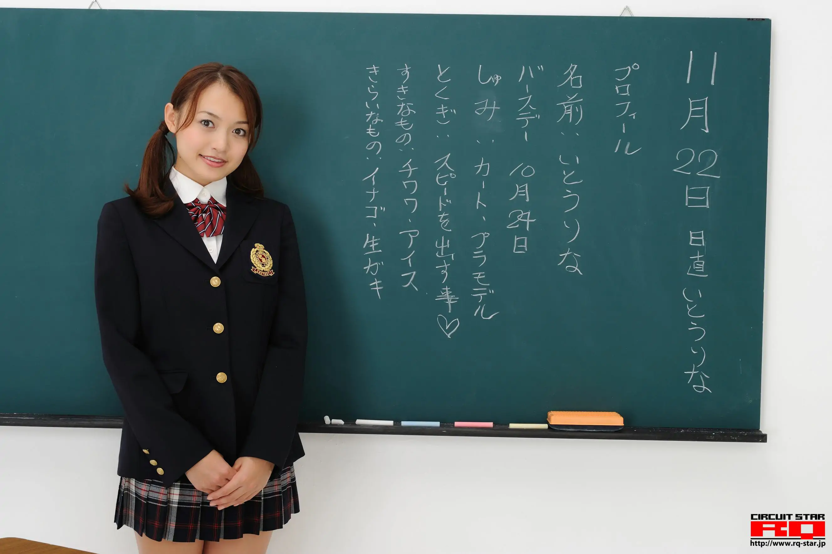 [RQ-STAR] NO.00422 Rina Itoh 伊東りな School Girl 校服系列