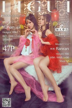 Model 语寒、然然《薄纱肚兜古典美人》 [丽柜LiGui] 美腿玉足写真图片(47P)