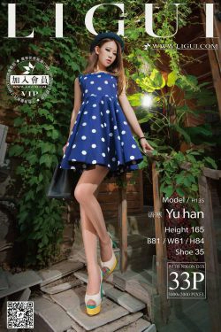 Model 语寒《街拍时尚连衣裙长腿女神》 [丽柜LiGui] 美腿玉足写真图片(33P)