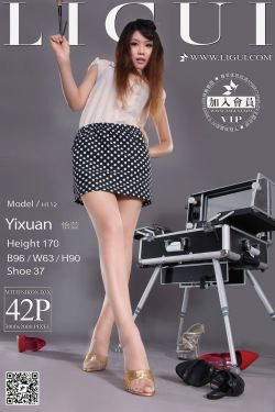 [丽柜LiGui] Model 怡萱《时尚丽人丝足高跟》美腿玉足写真图片(42P)