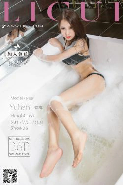 Model 语寒《浴缸丝足湿身秀》上下全集 [丽柜贵足LiGui] 美腿玉足写真图片(49P)