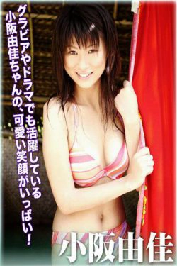 小阪由佳 《Peach》 [For-side](30P)