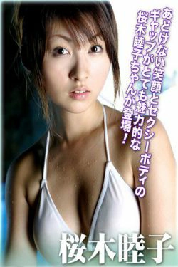 [For-side] 桜木睦子 《～by oneself～》(30P)