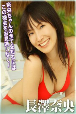 [For-side] 長澤奈央 《7 Seven》(30P)