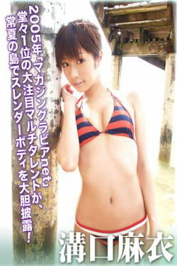 [For-side] Mai Mizoguchi 溝口麻衣 《Mai Self》(30P)
