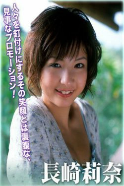 [For-side] 長崎莉奈 《What s Up!》(30P)