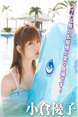 [For-side] 小倉優子 《Autumn Breeze》(30P)