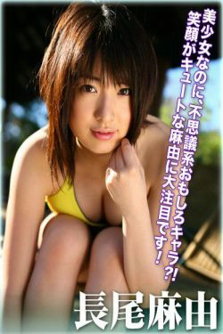 [For-side] 長尾麻由 《Incubate》(30P)