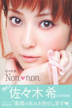 佐々木希佐佐木希 Nozomi Sasaki《Non non》(77P)