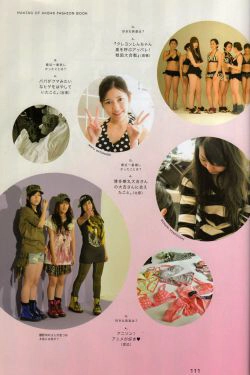 日本AKB48女子组合《2013 Fashion Book内衣秀》(86P)